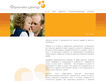 Tablet Screenshot of familencentar.com